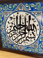 Met de hand beschilderde Kütahya-tegel - islamitische