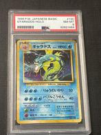 Pokémon - 1 Graded card - Base gyarados japans - Base set -, Hobby en Vrije tijd, Nieuw