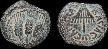 Judée. Herod Agrippa I (AD 37-44). Prutah  (Sans Prix de