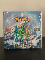Sealed Cyber Judge Booster Box - 1 Booster box