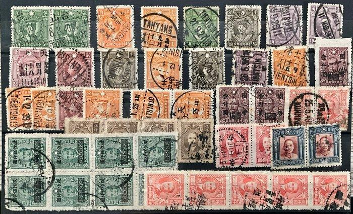 China 1920/1946 - Mooie partij met zeven zeer goed gevulde, Postzegels en Munten, Postzegels | Azië