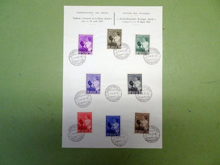 België 1937/1949 - Oude Herdenkingskaarten, Postzegels en Munten, Postzegels | Europa | België
