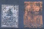 Turquie 1863 - Tughra du sultan Abdul Aziz. utilisé -, Gestempeld
