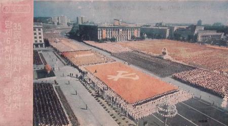 De viering van het 35-jarig jubileum (lijst optie), Verzamelen, Militaria | Algemeen, Verzenden