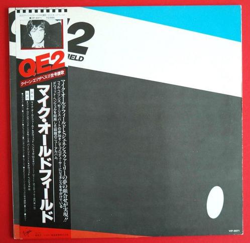 Mike Oldfield - QE 2 / Rare Japan 1st Press Release From The, Cd's en Dvd's, Vinyl Singles