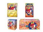 Pokémon - 3 Box - Pokémon Center Special BOX - Various sets, Nieuw