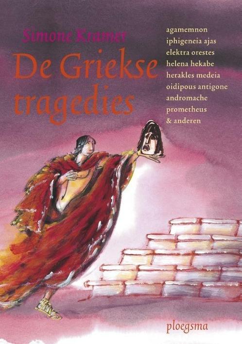 De Griekse tragedies (9789021673325, Simone Kramer), Antiek en Kunst, Antiek | Boeken en Manuscripten, Verzenden