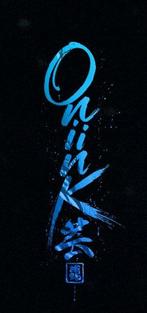 ONIINK - NSX & POLLOCK 360°, Antiek en Kunst