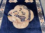 Art déco de Pékin - Tapis - 275 cm - 181 cm