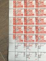 Indonesië 1969 - vijfjaren plan - compleet vel, verschoven, Postzegels en Munten, Gestempeld