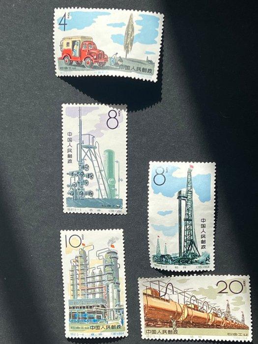China - Volksrepubliek China sinds 1949 1964 -, Postzegels en Munten, Postzegels | Azië