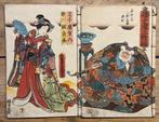 Originele houtblok prent geïllustreerde boeken - Utagawa, Antiek en Kunst