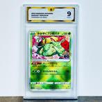 Pokémon - Radiant Venusaur - Pokemon Go 004/071 Graded card, Nieuw