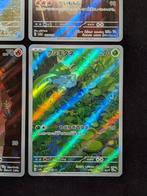 Pokémon - 4 Card - Charmander, Bulbasaur, Squirtle,, Nieuw