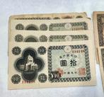 Japan. - 80 used banknotes / Wartime Bonds - Various Dates