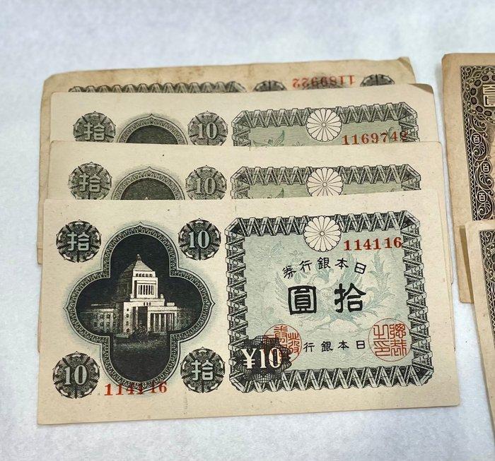 Japan. - 80 used banknotes / Wartime Bonds - Various Dates, Antiek en Kunst, Antiek | Speelgoed
