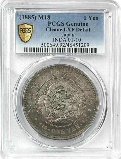 Japon. 1 Yuan 1885  (Sans Prix de Réserve), Postzegels en Munten, Munten | Europa | Niet-Euromunten