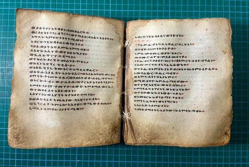 Unknown - Ethiopian Bible - 17th Century, Verzamelen, Film en Tv