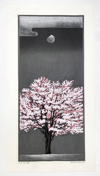 North Pavilion - Yamaki Ohmoto (, 1926 - 2014) -, Antiek en Kunst, Antiek | Overige Antiek