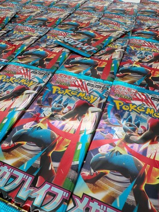 Pokémon - 30 Booster pack - Mega Brave - Various sets, Hobby en Vrije tijd, Verzamelkaartspellen | Pokémon