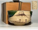 - Chawan - Witte klei Rood klei - Naruumi Orihoyaki, Antiek en Kunst