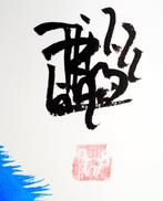 Laszlo Tibay (1962) - Chaton bleu souriant