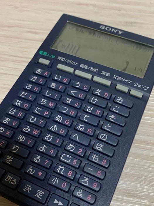 Sony DD-IC5 IC Electronic Dictionary — Social Studies Model,, Games en Spelcomputers, Spelcomputers | Overige Accessoires