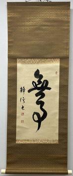 Phrase Zen Un état desprit paisible où vous