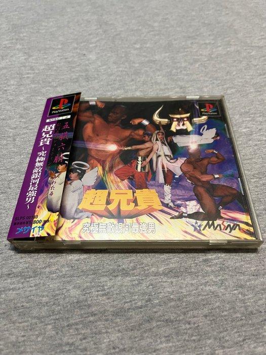 Sony - Playstation 1 (PS1) - Tekken 3 / One Piece / Cho, Games en Spelcomputers, Spelcomputers | Overige Accessoires