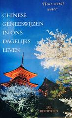Chinese Geneeswijzen In Ons Dagelijks Le 9789055015764, Gelezen, Gail Reichstein, Verzenden