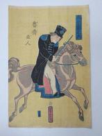 Oroshiajin (Russischer Reiter) aus der Serie Gokakoku no