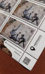 Banksy (1974) -  ! FCK PTN! - Full Set Postage Stamps, Verzamelen, Gelopen