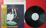 Van der Graaf Generator - H To He Who Am The Only One / Rare