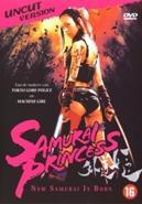 Samurai princess op DVD, Verzenden