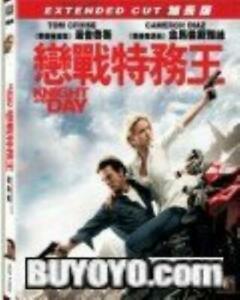 Knight And Day (Extended Cut) DVD, CD & DVD, DVD | Autres DVD, Envoi