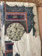 Anonyme - Quran - 1900, Antiek en Kunst