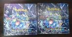 Pokémon - 2 Box - Stellar Miracle Seald Japanese, Nieuw