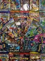 Pokémon - 121 Booster pack - 11 different packs 11 sets