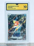 Pokémon Graded card - Magikarp - Triplet Beat #080 - Pokémon, Nieuw