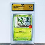 Pokémon Graded card - Mcdonalds Sprigatito 017/M-P -, Hobby en Vrije tijd, Verzamelkaartspellen | Pokémon, Nieuw