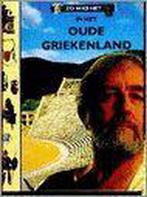 Zo was het in het oude Griekenland 9789061134657 Ger Luijten, Boeken, Verzenden, Gelezen, Ger Luijten