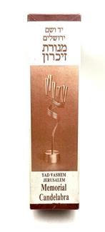 Judaica - Holocaust, Yad Vashem gedenkkandelaar –, Antiek en Kunst