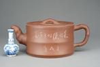 Bamboo pot  - Yixing Teapot - China - Volksrepubliek, Antiek en Kunst