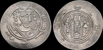 785-786ad Islamic Abbasid al-hadi Ar hemidrachm zilver beschikbaar voor biedingen
