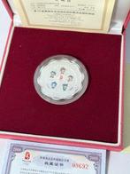 Olympische Spelen - 2008 - Bloemvormige verzilveren medaille, Nieuw