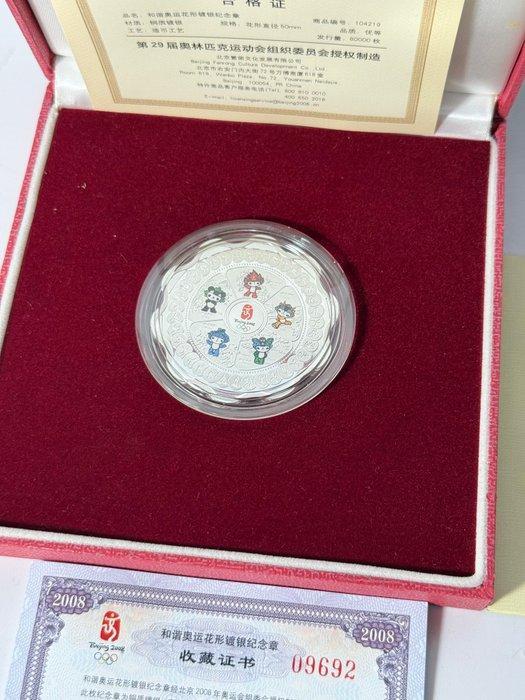 Olympische Spelen - 2008 - Bloemvormige verzilveren medaille, Verzamelen, Overige Verzamelen