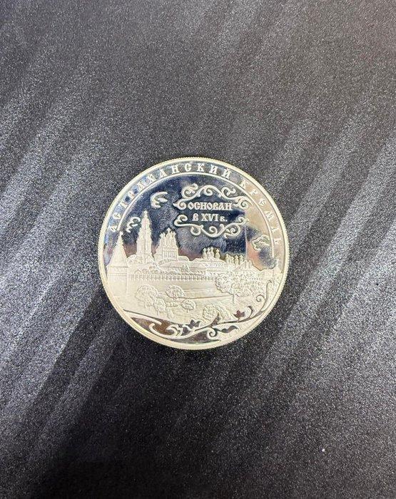 Rusland. 25 Roubles 2008 / Astrakhan Kremlin - low mintage, Timbres & Monnaies, Monnaies | Europe | Monnaies non-euro