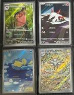 Pokémon - 12 Card - Surging Sparks SV8 AR 12 Complete Set, Nieuw