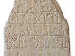 Égypte ancienne, Moyen Empire Calcaire Stèle hiéroglyphique.