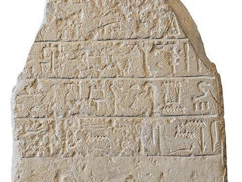 Égypte ancienne, Moyen Empire Calcaire Stèle hiéroglyphique., Verzamelen, Mineralen en Fossielen